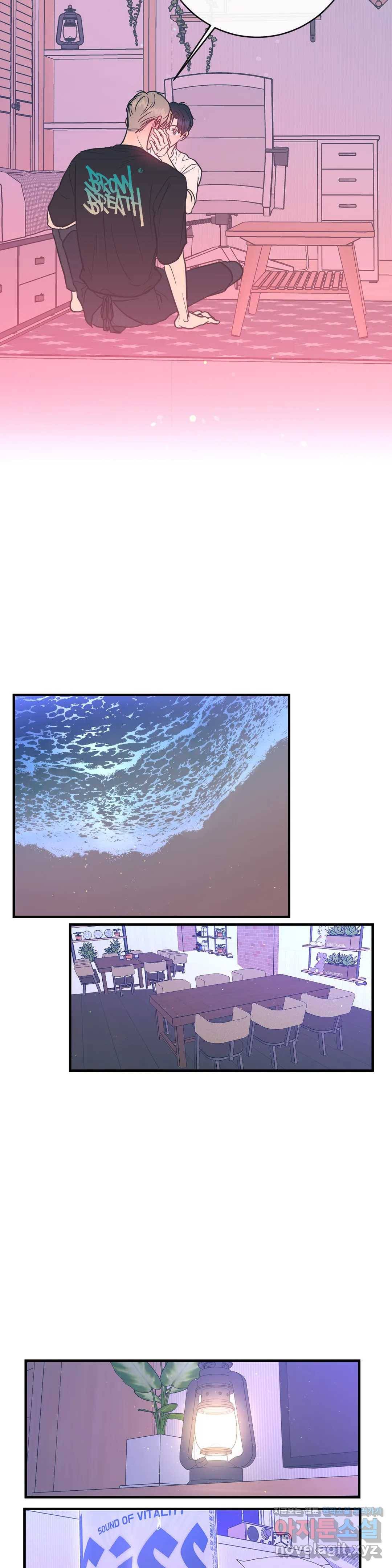 러브 인 키치 26화 2부 2화 7