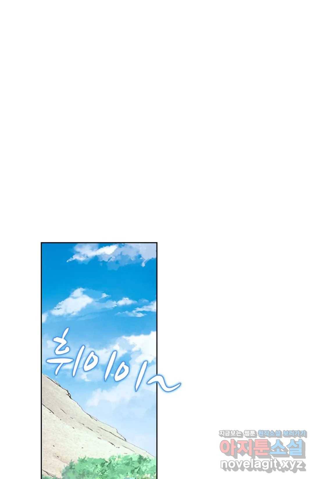 전직 법사 671화 8