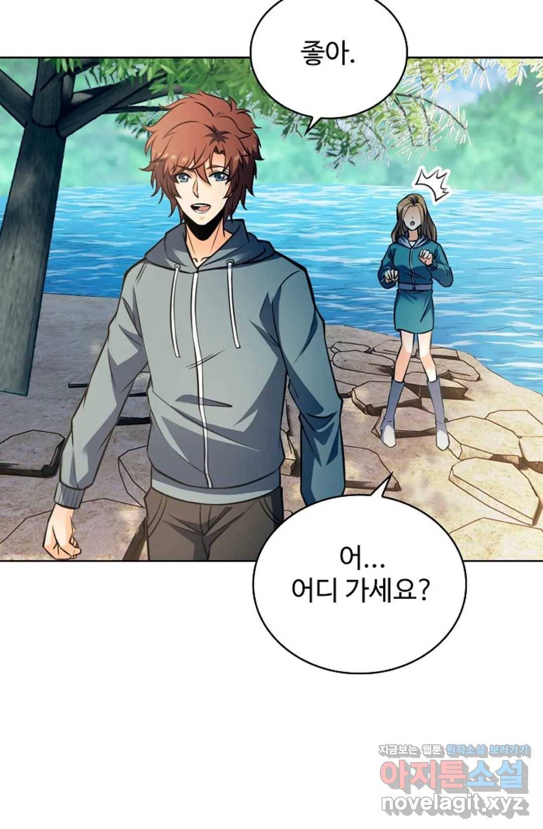 전직 법사 671화 12