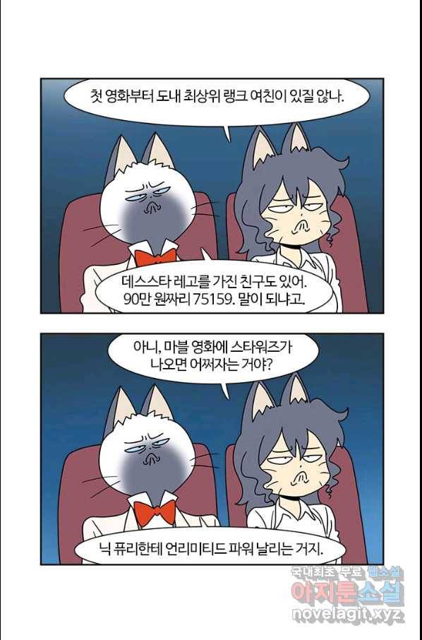 부기영화 141화 스파이더맨 노웨이 홈 2