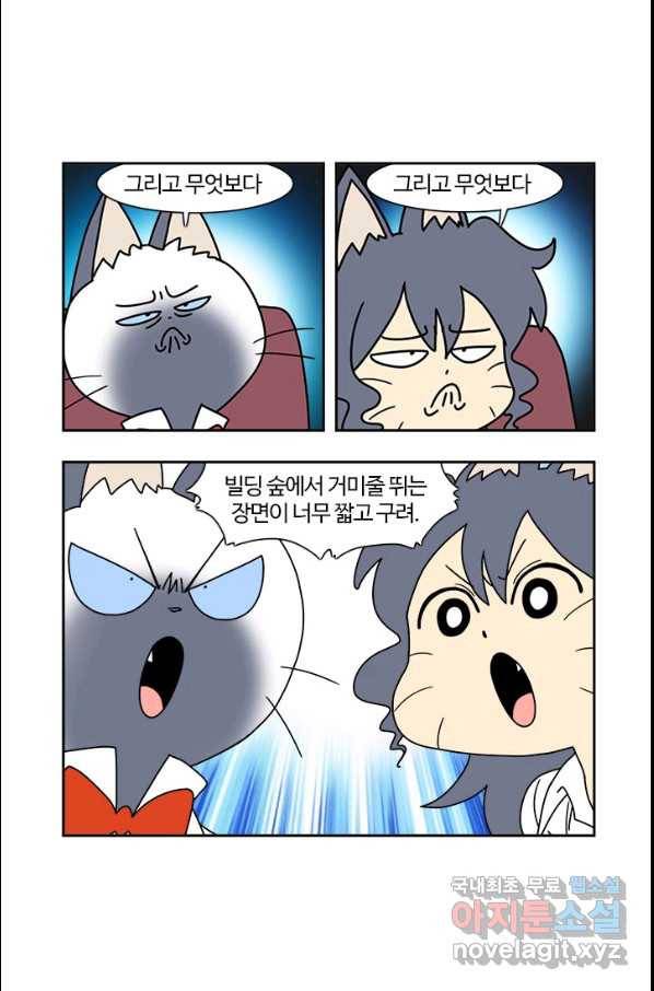 부기영화 141화 스파이더맨 노웨이 홈 3
