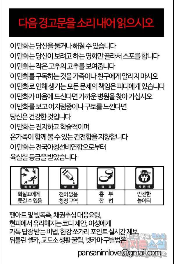 부기영화 141화 스파이더맨 노웨이 홈 7
