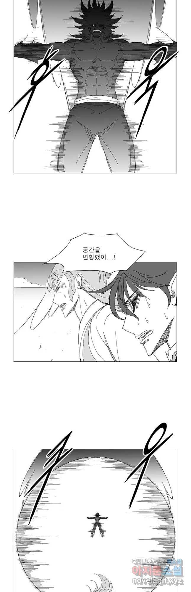 풍검 185화 3
