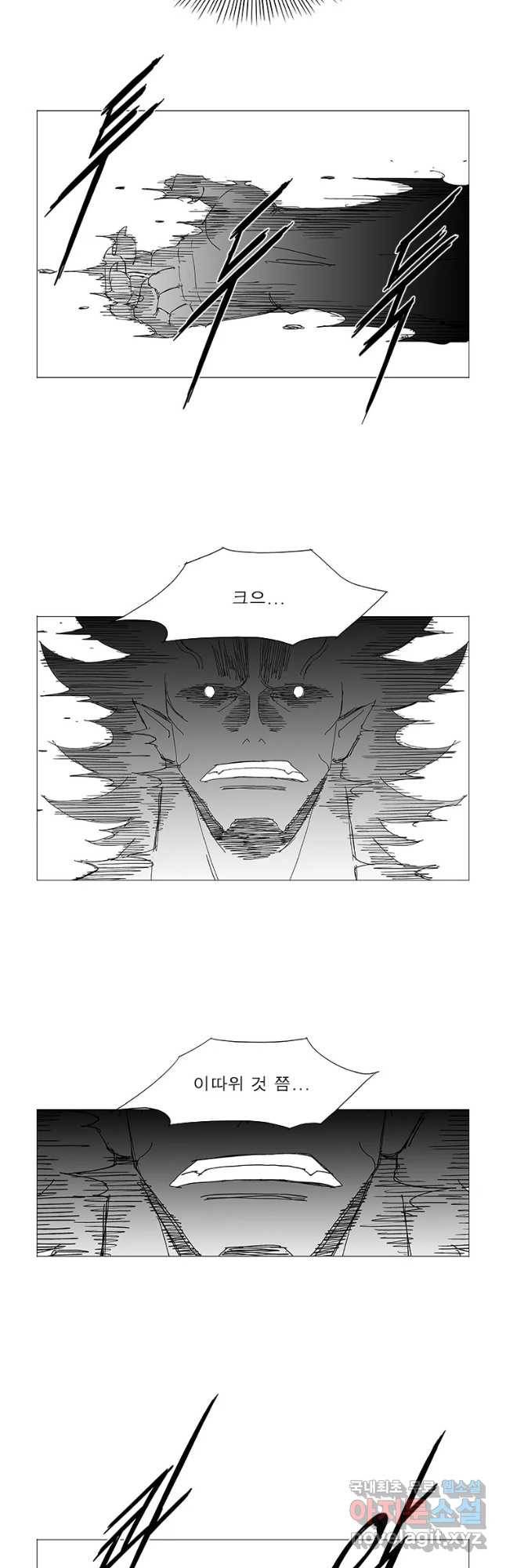 풍검 185화 5