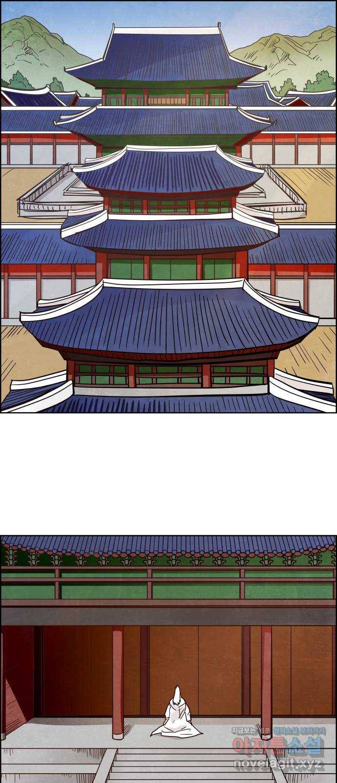 도사 가온 3부 11화 1