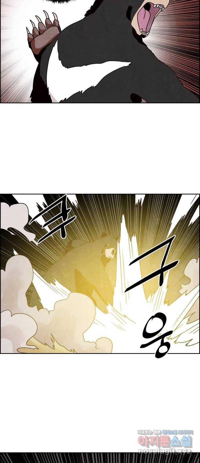 도사 가온 3부 11화 25