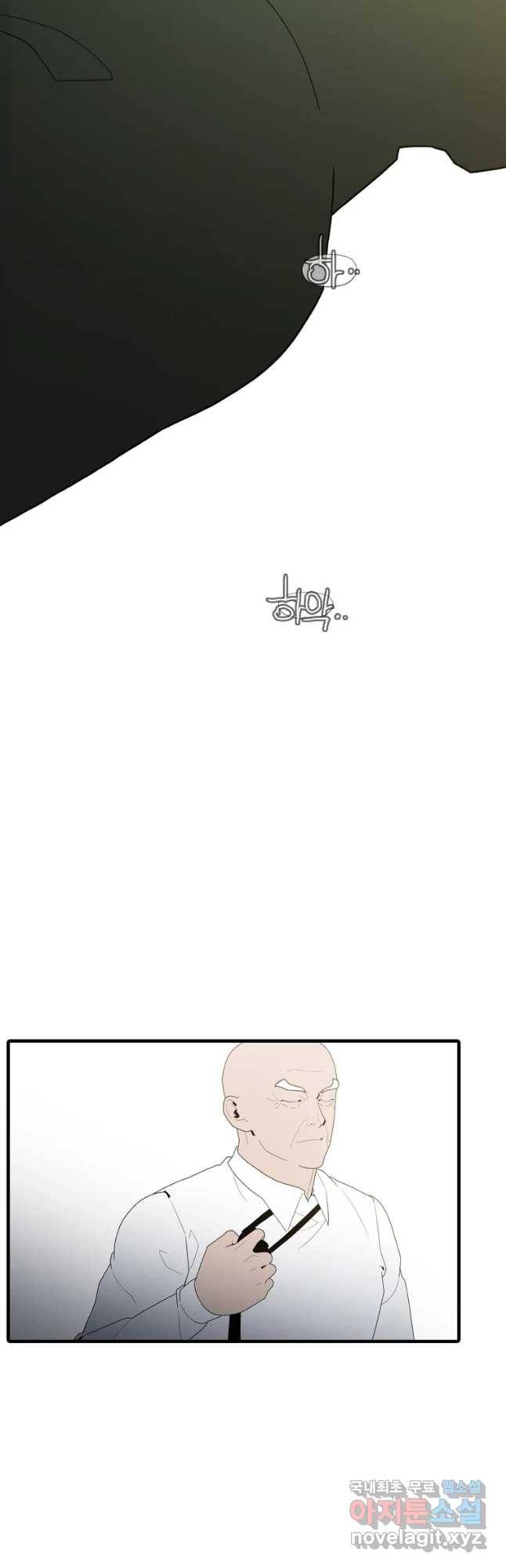 할매 110화 2