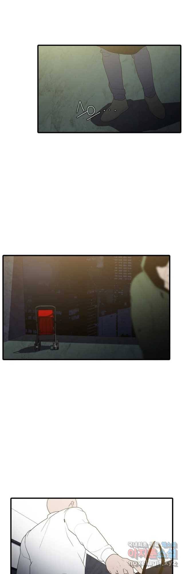 할매 110화 3