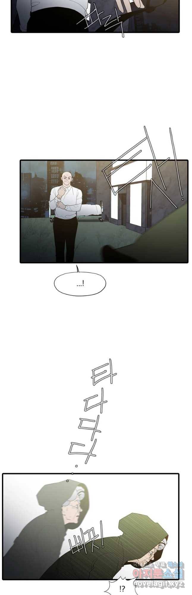 할매 110화 4