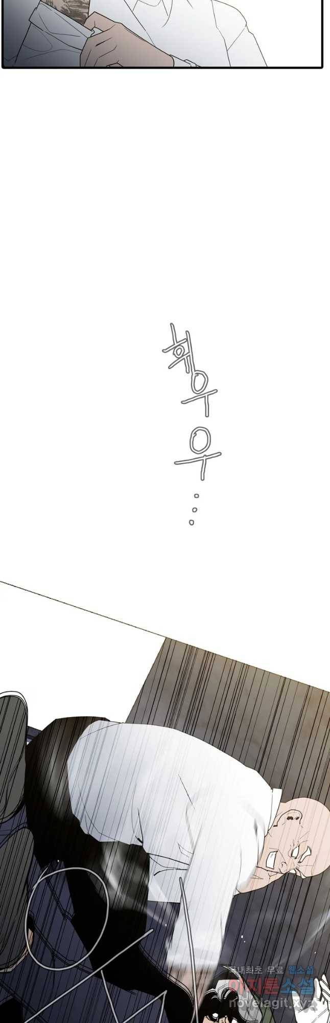 할매 110화 7