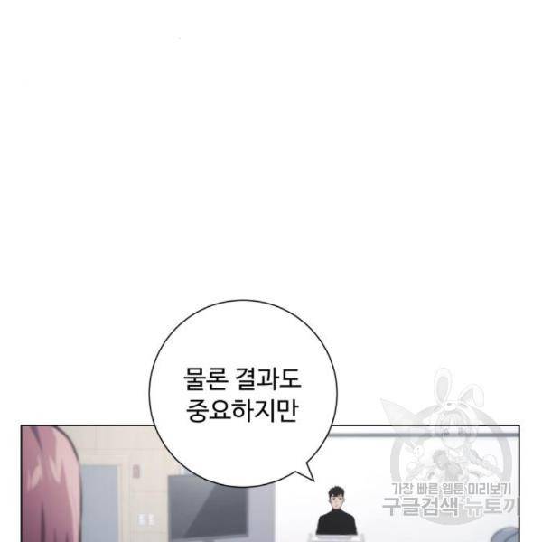 탑코너 시즌2 (39화) 6