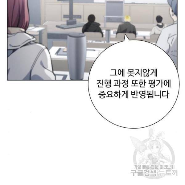 탑코너 시즌2 (39화) 7