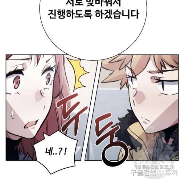 탑코너 시즌2 (39화) 12