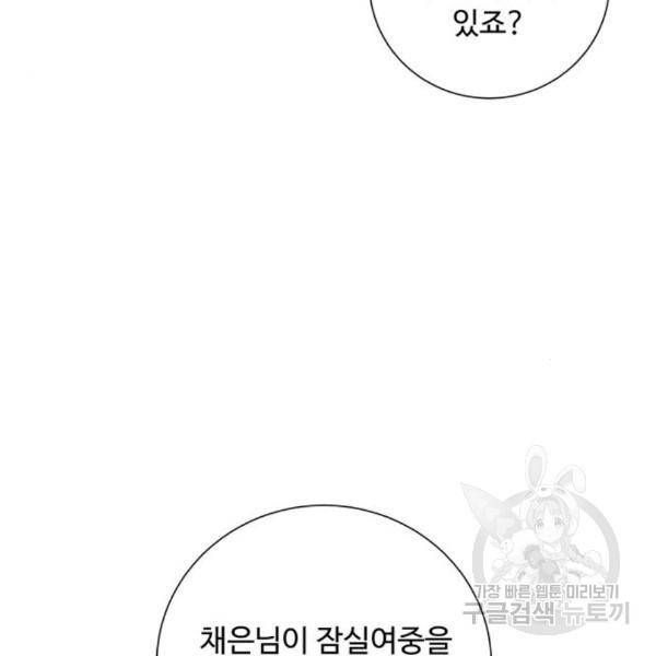 탑코너 시즌2 (39화) 15