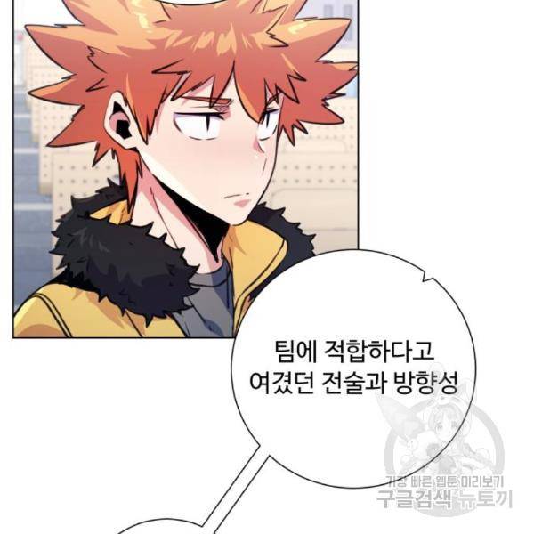 탑코너 시즌2 (39화) 26