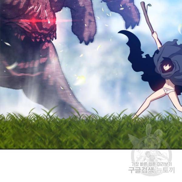 99강화나무몽둥이 6화 5
