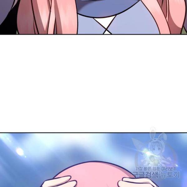 99강화나무몽둥이 6화 20