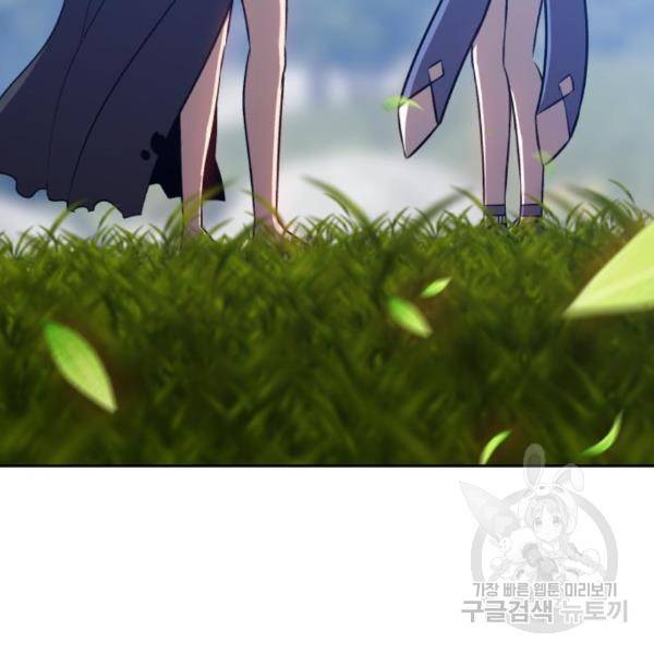 99강화나무몽둥이 6화 29