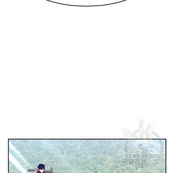 99강화나무몽둥이 6화 58