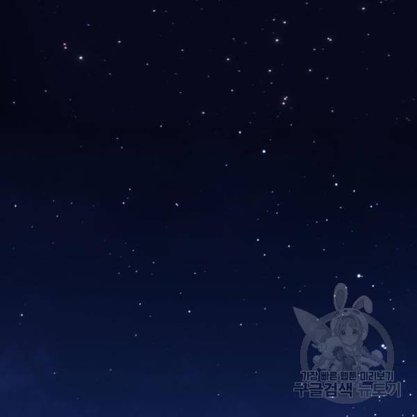 99강화나무몽둥이 6화 65
