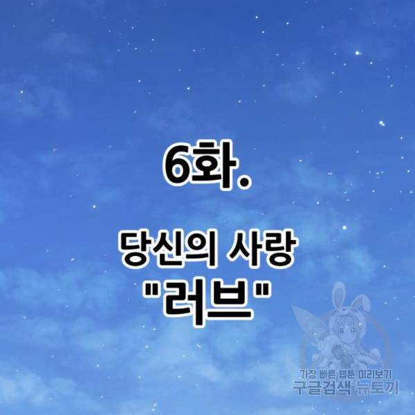 99강화나무몽둥이 6화 67