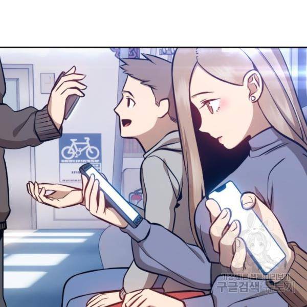 99강화나무몽둥이 6화 71