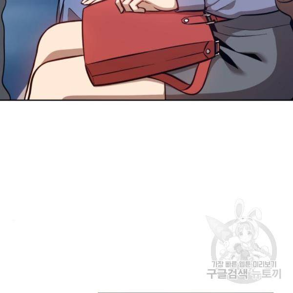 99강화나무몽둥이 6화 72