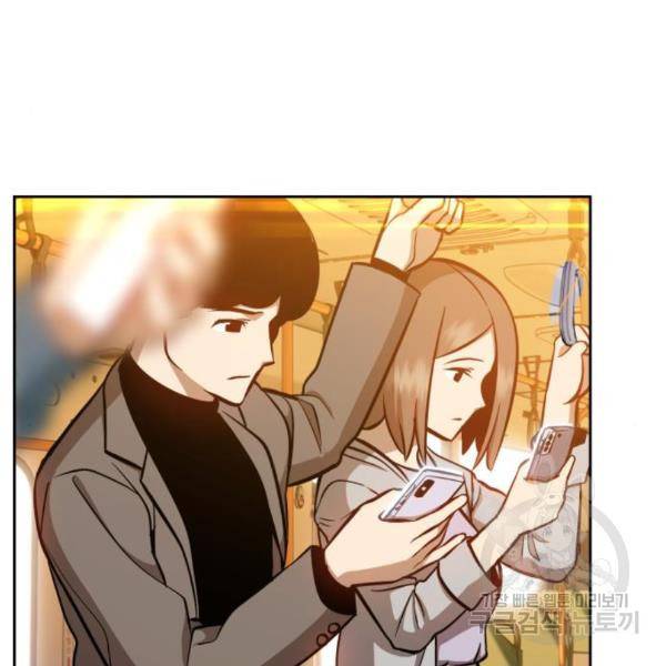 99강화나무몽둥이 6화 74