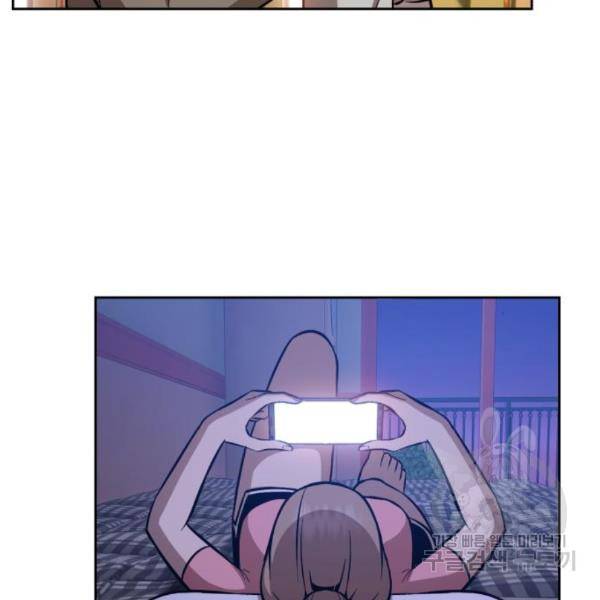 99강화나무몽둥이 6화 75