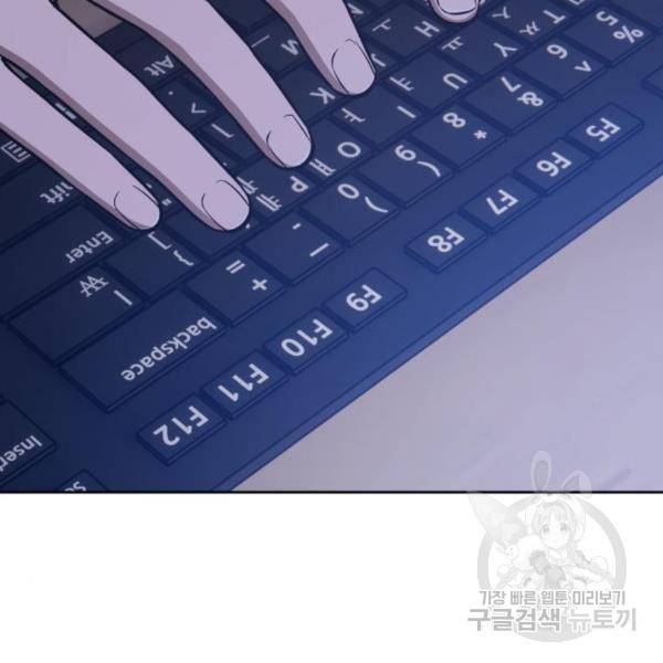 99강화나무몽둥이 6화 90