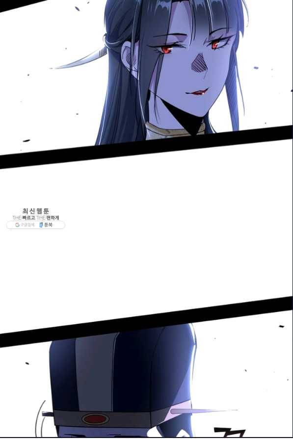 차원이동 레벨업 228화 6