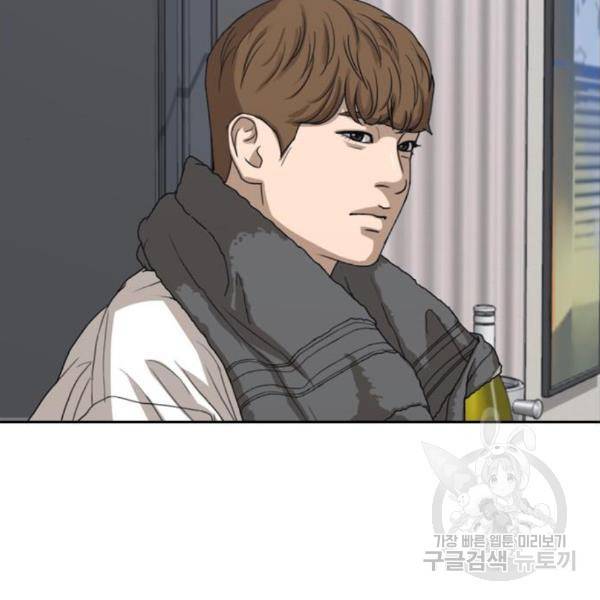 프리드로우 434화 26