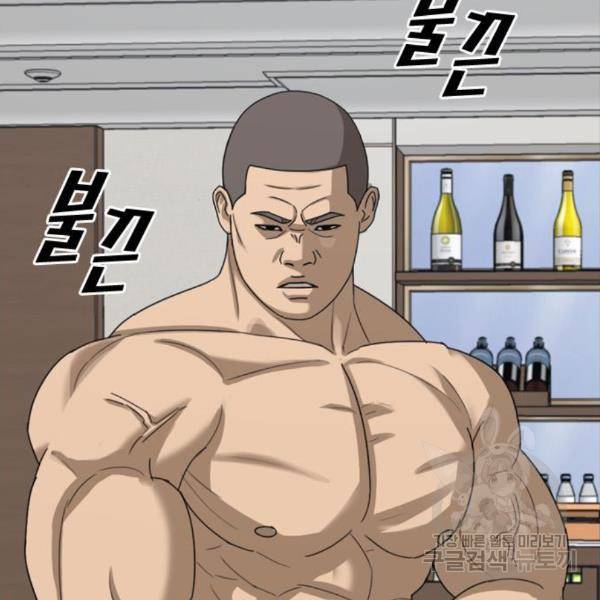 프리드로우 434화 37