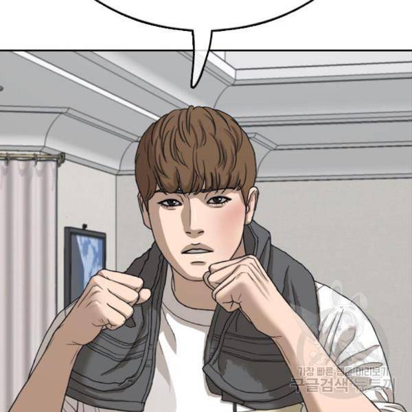 프리드로우 434화 74