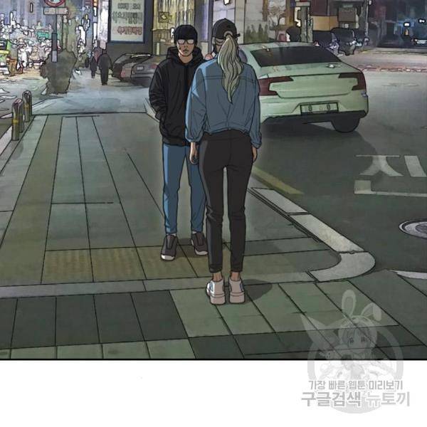 프리드로우 434화 98