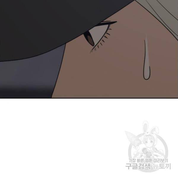 프리드로우 434화 112