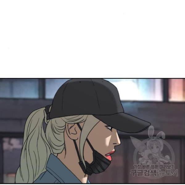 프리드로우 434화 122