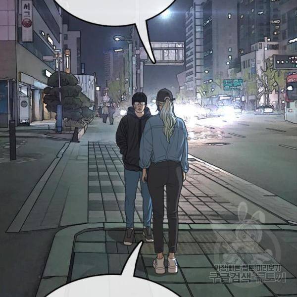 프리드로우 434화 125