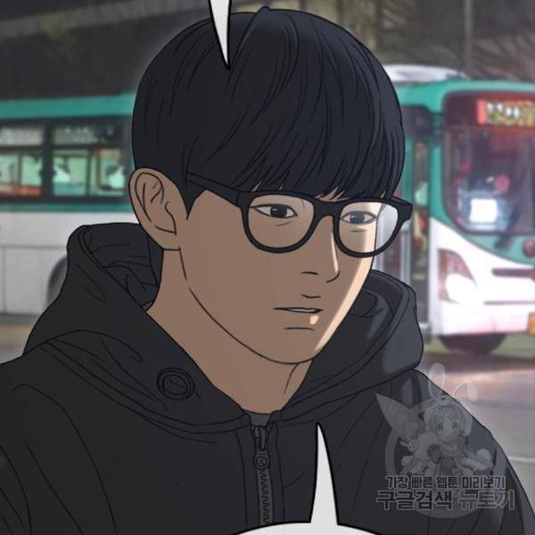 프리드로우 434화 134
