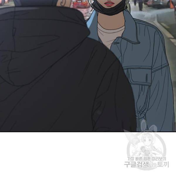 프리드로우 434화 137