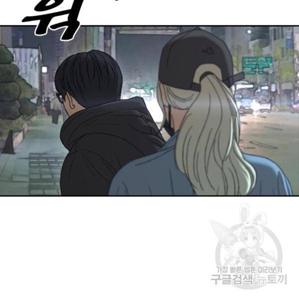 프리드로우 434화 152