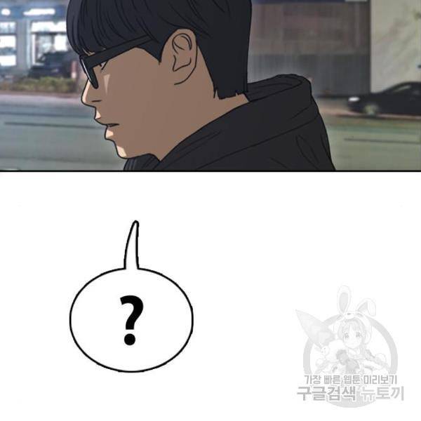 프리드로우 434화 154