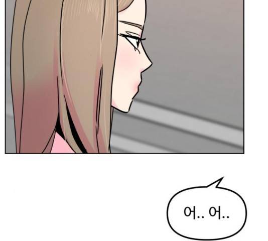 홍대 바이브 31화 18