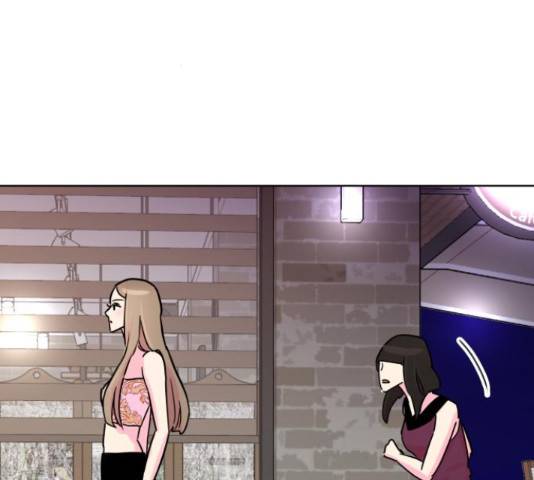 홍대 바이브 31화 23