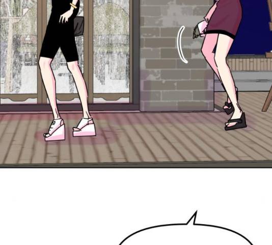 홍대 바이브 31화 24