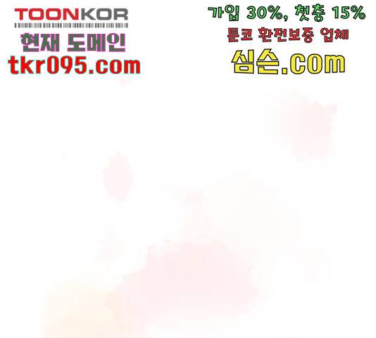 홍대 바이브 31화 26