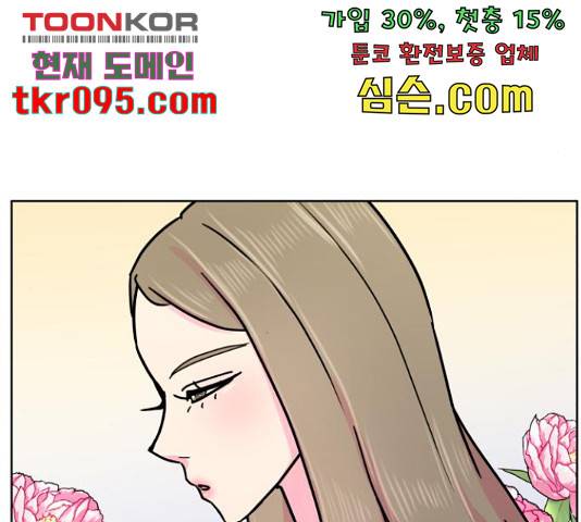 홍대 바이브 31화 36