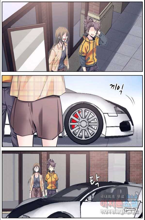 진협 120화 2