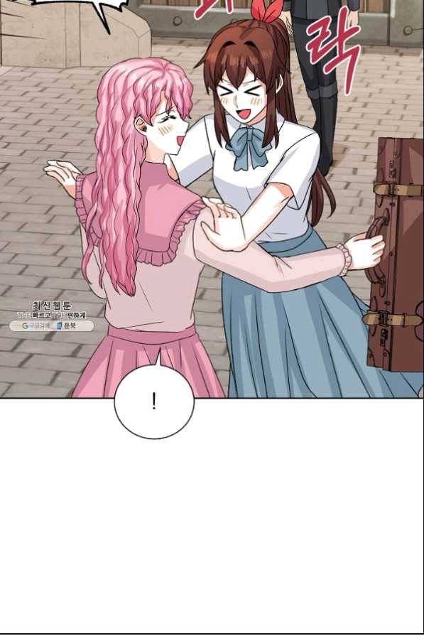 미연시는 1회차로 족하다 47화 2