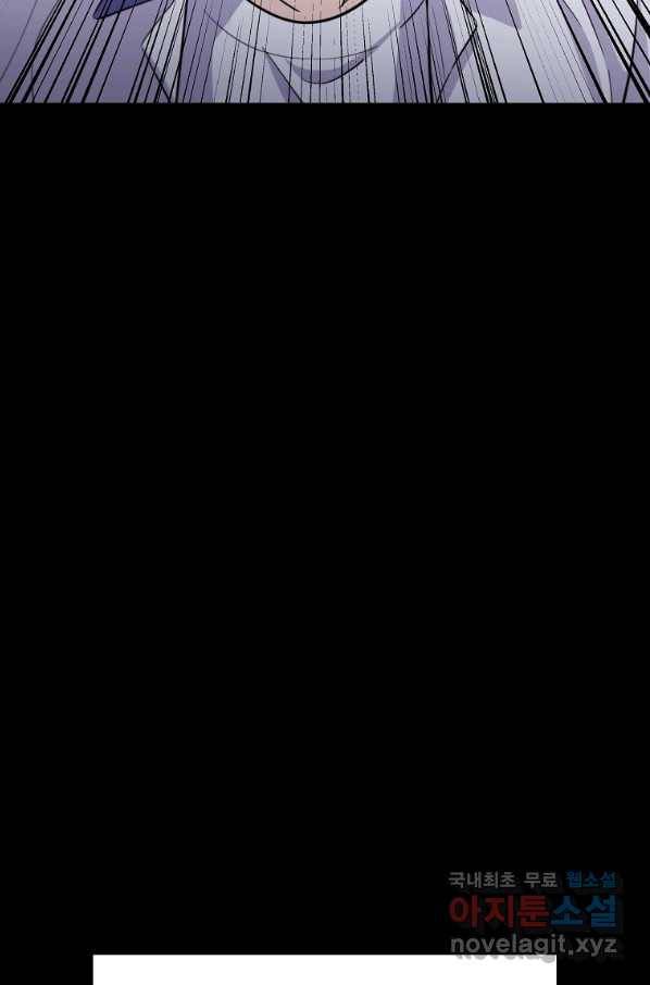 간지몬스터 31화 26